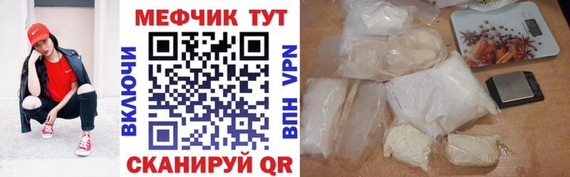 Купить закладку Конопля  APVP  МЕФ  Сердобск