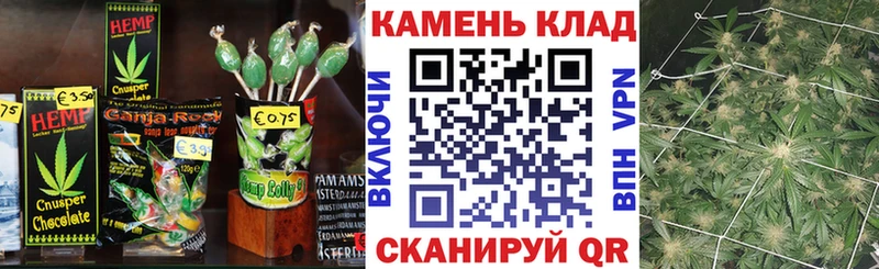 Купить где  Сердобск  Cannafood конопля 