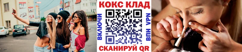 Купить  Сердобск  Cocaine Fish Scale 