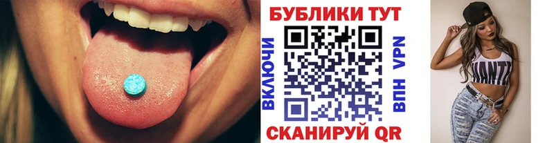 Ecstasy таблы  Купить закладки  Сердобск 