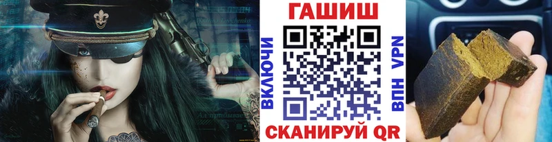 Купить закладки  Сердобск  ГАШ hashish 