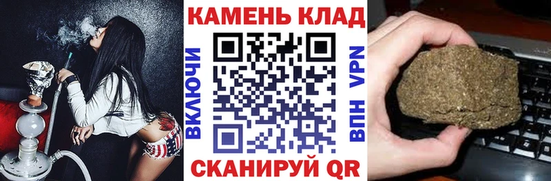 ГАШИШ Изолятор Сердобск