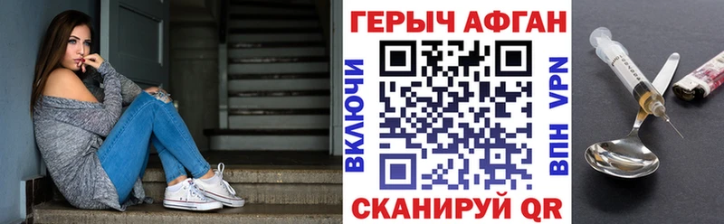 Купить  Сердобск  Героин хмурый 