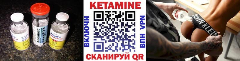 Купить закладки  Сердобск  КЕТАМИН ketamine 