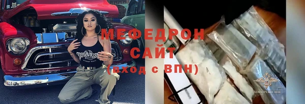Альфа ПВП Армянск