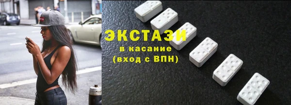 Альфа ПВП Армянск
