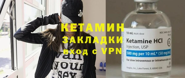 меф VHQ Арсеньев