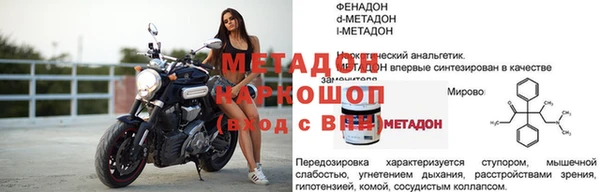 Альфа ПВП Армянск