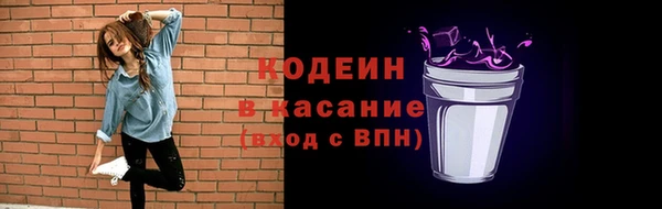 винт Балахна