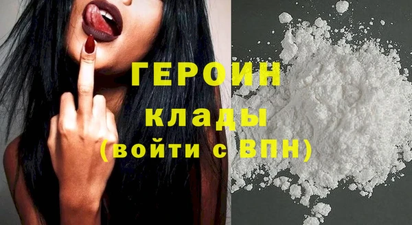 меф VHQ Арсеньев