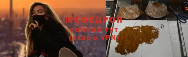 эйфоретик Балабаново