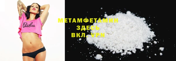 эйфоретик Балабаново
