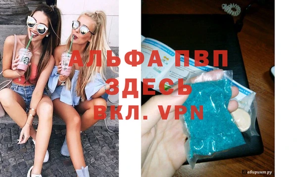 винт Балахна