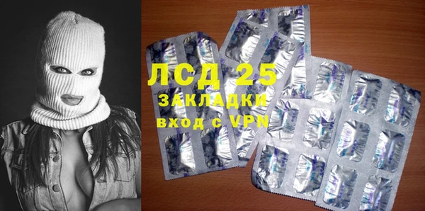 хмурый Алексеевка