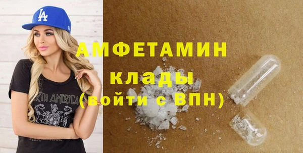 меф VHQ Арсеньев