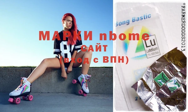 меф VHQ Арсеньев