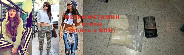 эйфоретик Балабаново