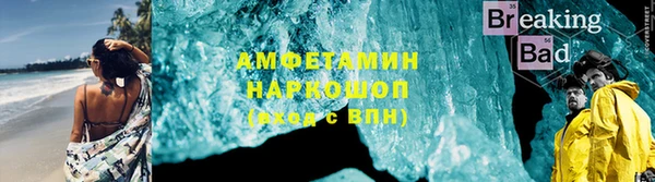 меф VHQ Арсеньев