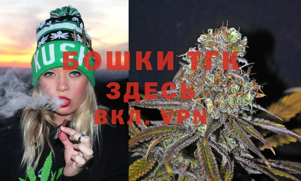 меф VHQ Арсеньев