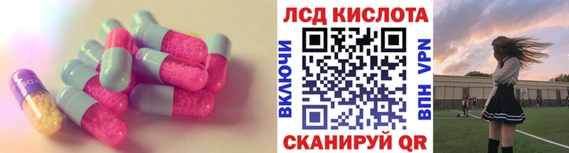 LSD-25 экстази ecstasy  Купить где  Сердобск 