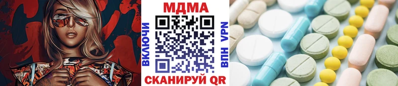 Купить закладки  Сердобск  МДМА VHQ 