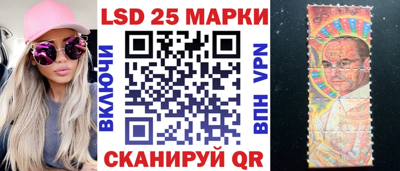 Купить  Сердобск  Марки 25I-NBOMe 1500мкг 