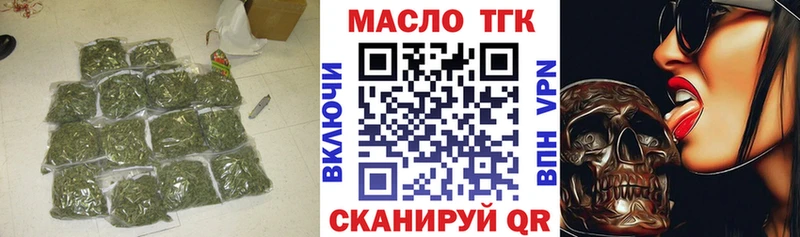 ТГК вейп  Купить где  Сердобск 