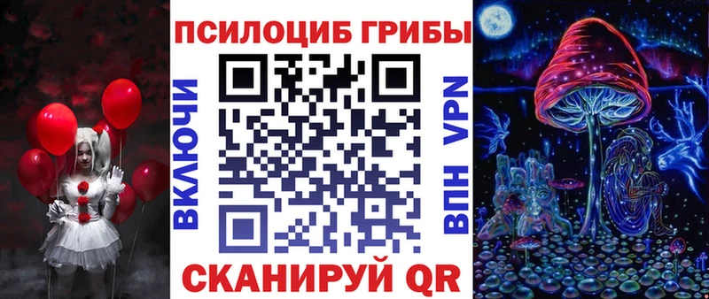Псилоцибиновые грибы мухоморы Сердобск
